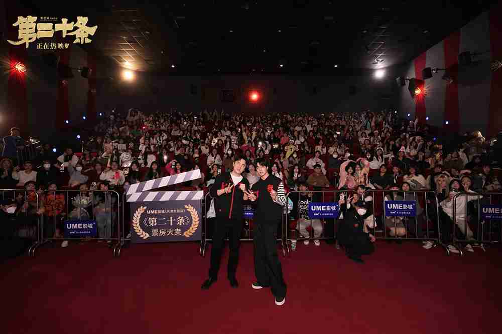 合影1