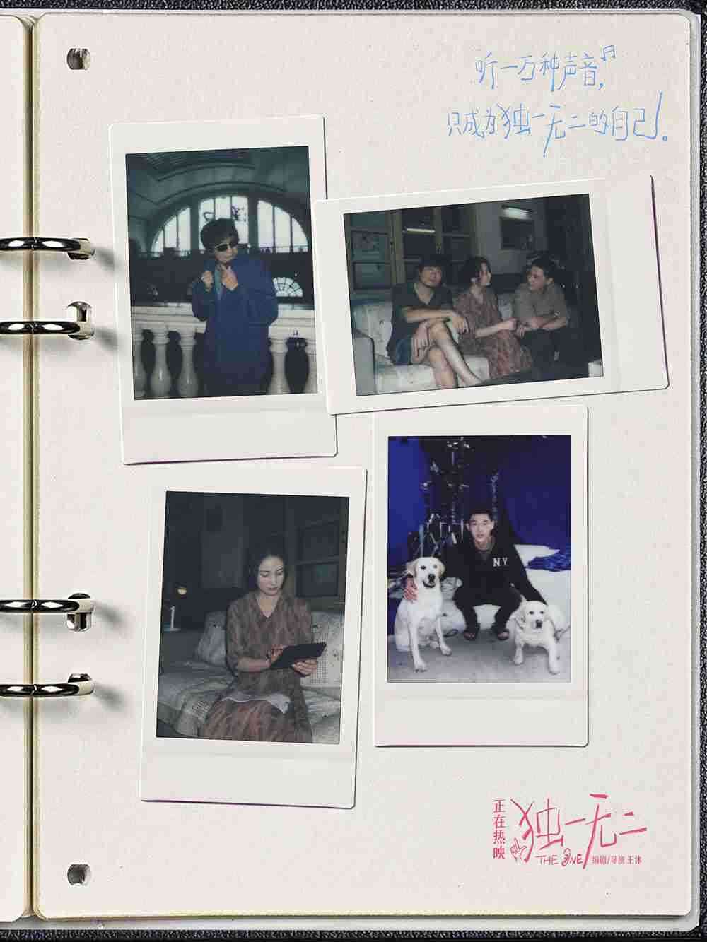 勇敢冒险正片片段配发新媒体2
