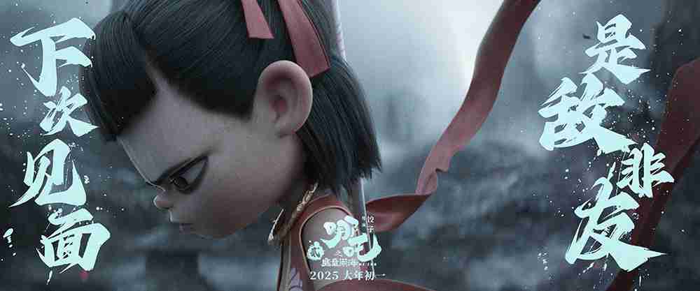 大字剧照4