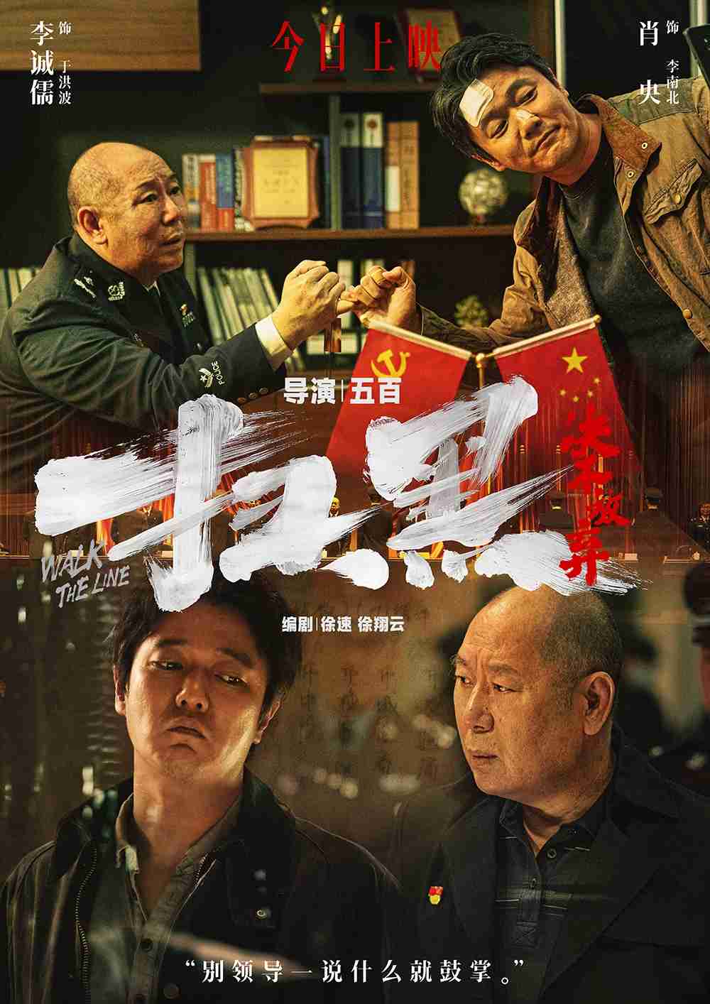 关系3